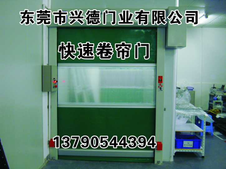 互鎖快速卷簾門安裝時(shí)應(yīng)考慮到什么？